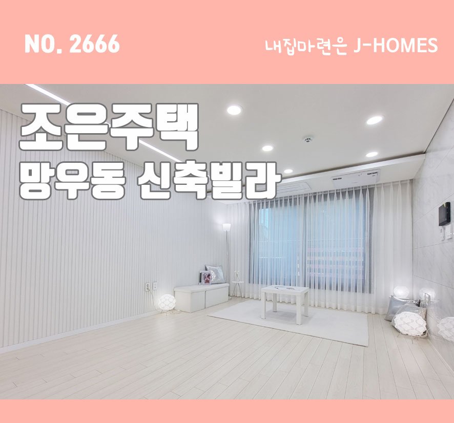 조은정보시스템 이미지