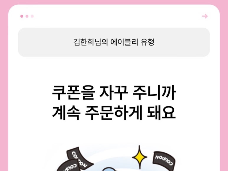 빽보이피자 익산원광대점 이미지