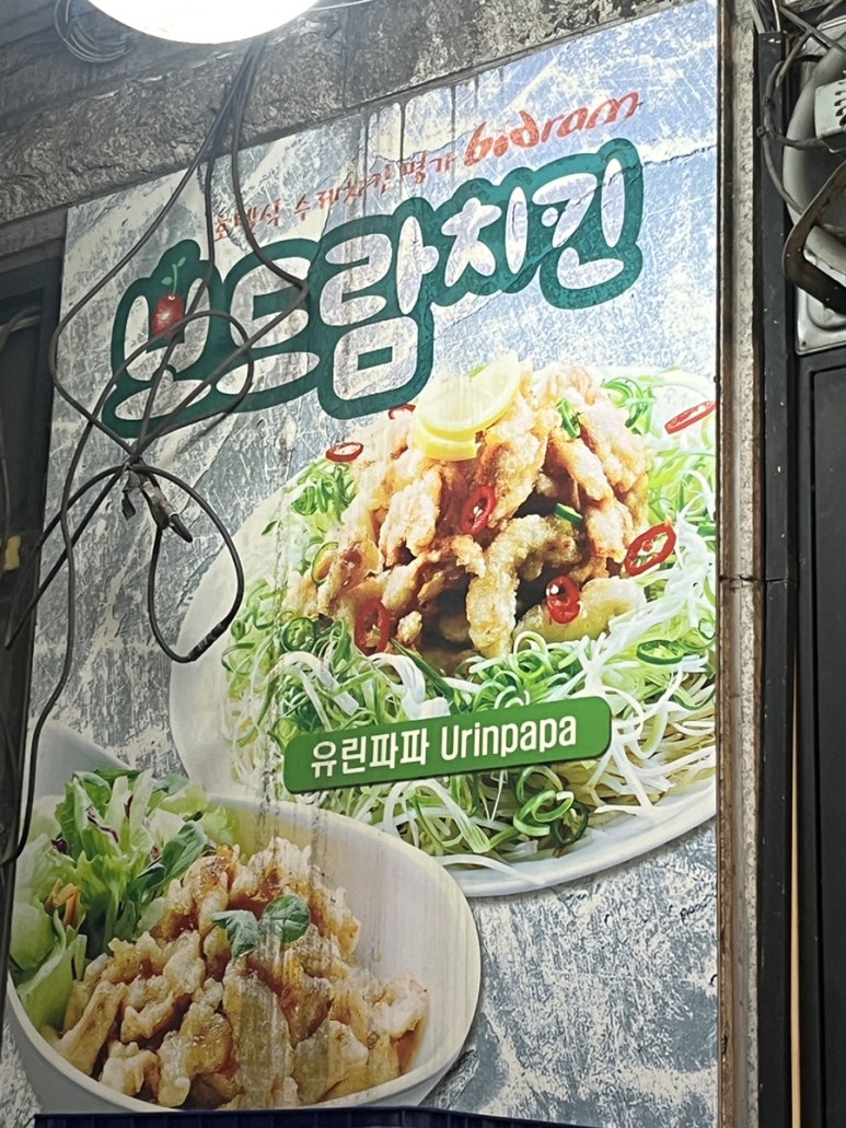 킹스마트 이미지