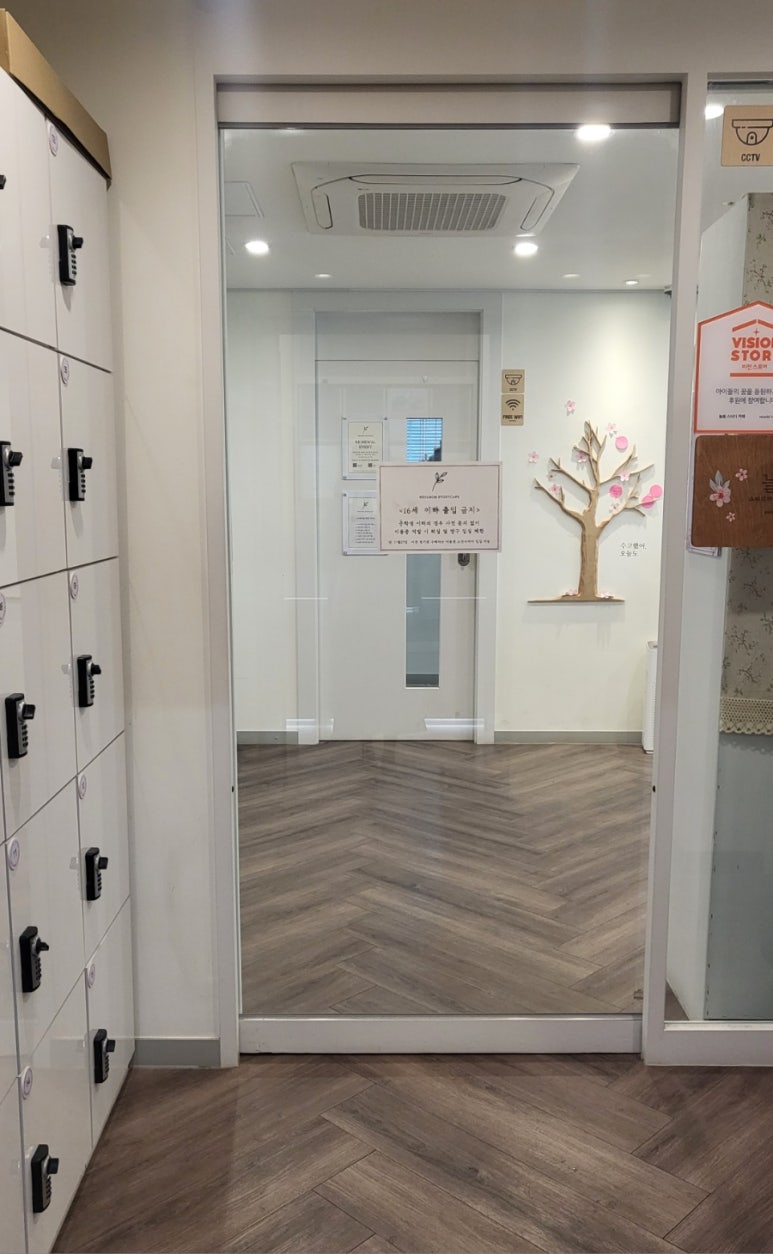 늘봄스터디카페 이미지
