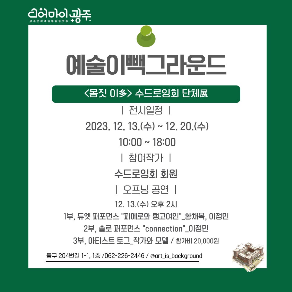 민아트 이미지