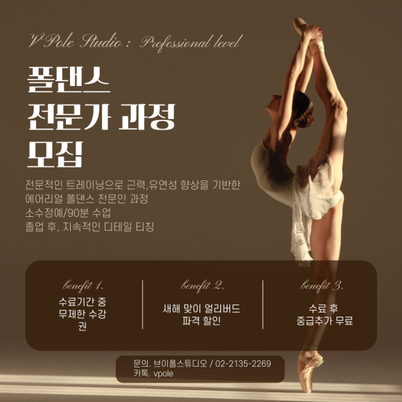 브이폴스튜디오 이미지