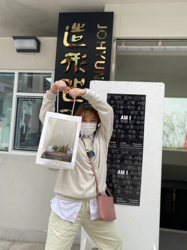 인사동다육 이미지