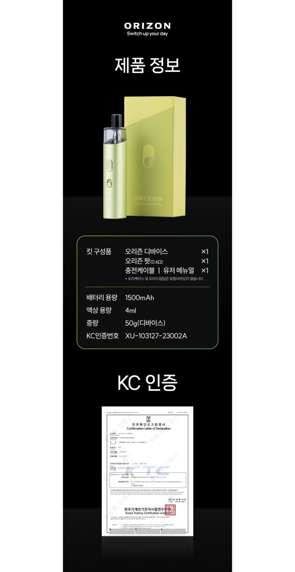 벨베이프 이미지