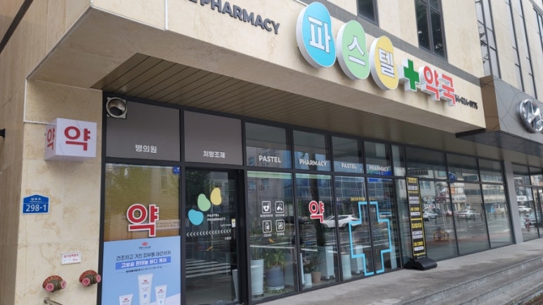 파스텔창 이미지