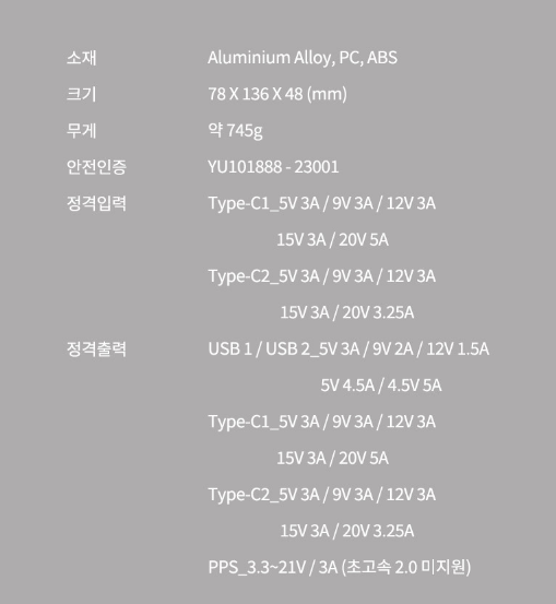 몬스터파워 이미지