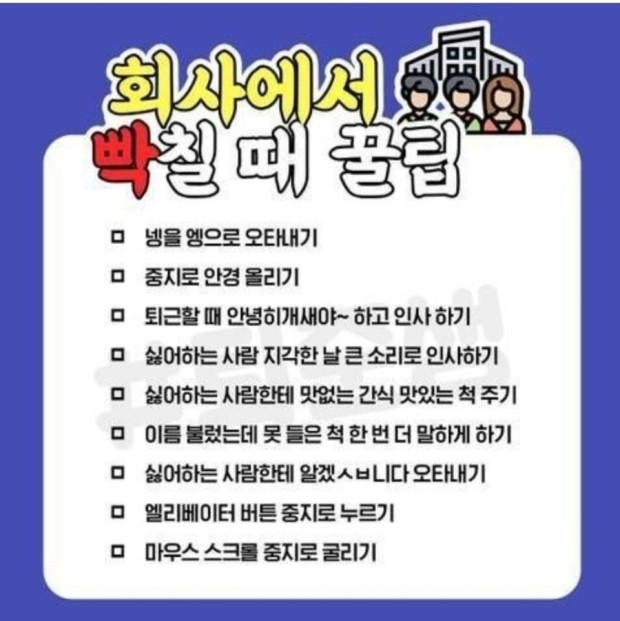 일상수집가 이미지