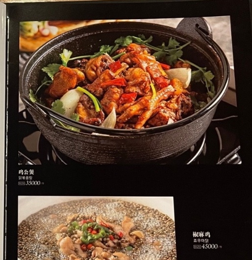 몽다래향라관 이미지
