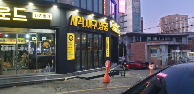 리얼배틀그라운드대전벙커 이미지