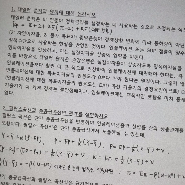 연희궁우동돈까스 이미지