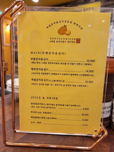 본연푸드 이미지