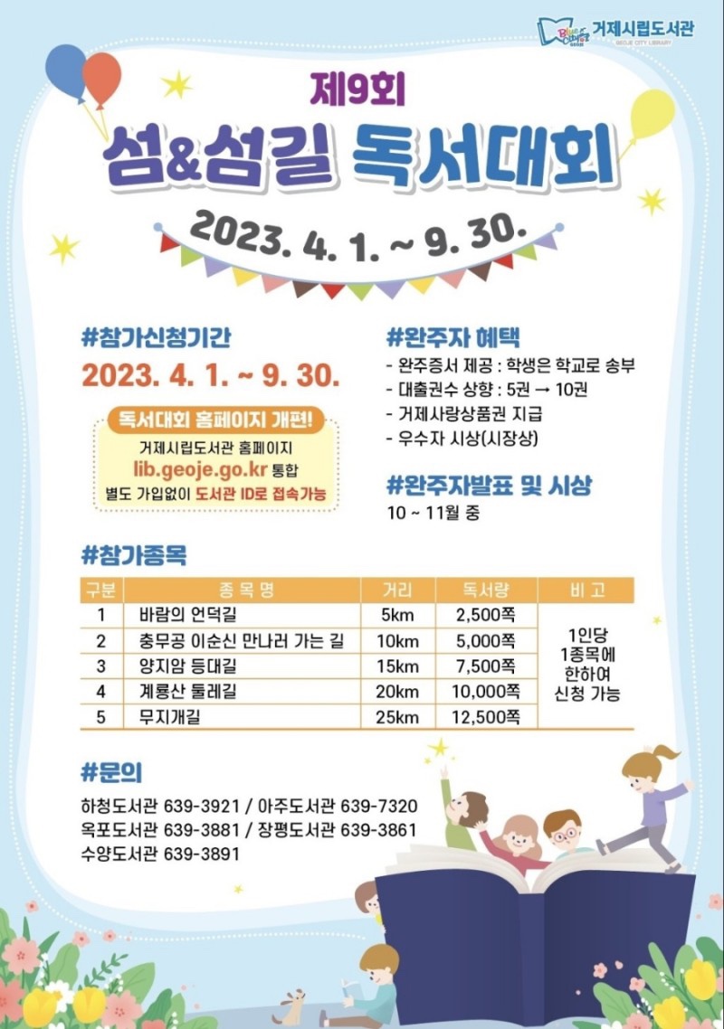 시립도서관카페 이미지