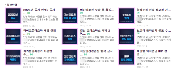 에이치에스컴퍼니1 이미지