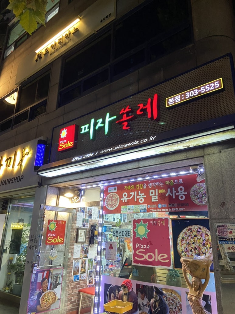 너쏠래 이미지