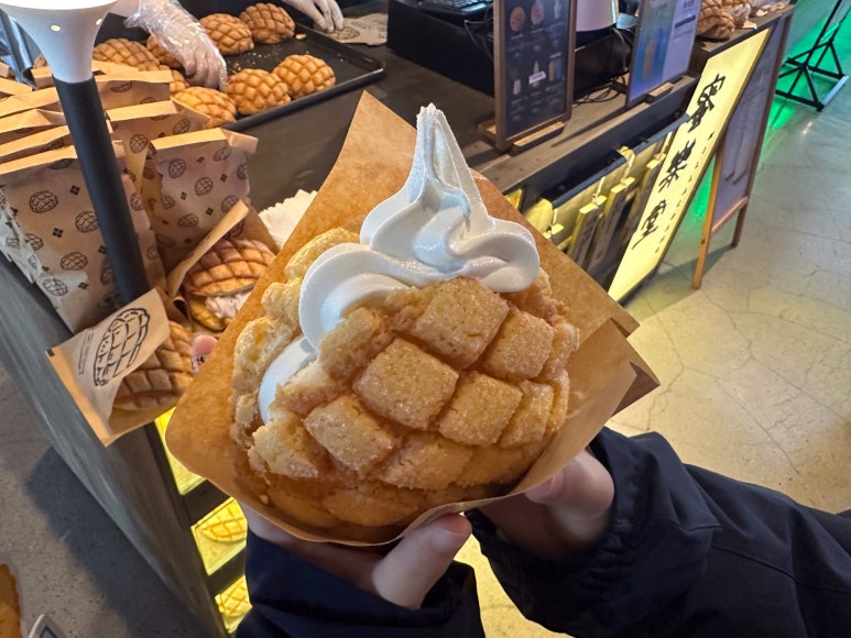 아이스크림마켓 이미지