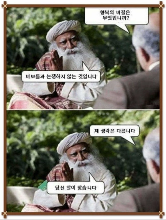 오송의 밤 이미지