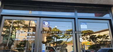 그랑께카페 이미지