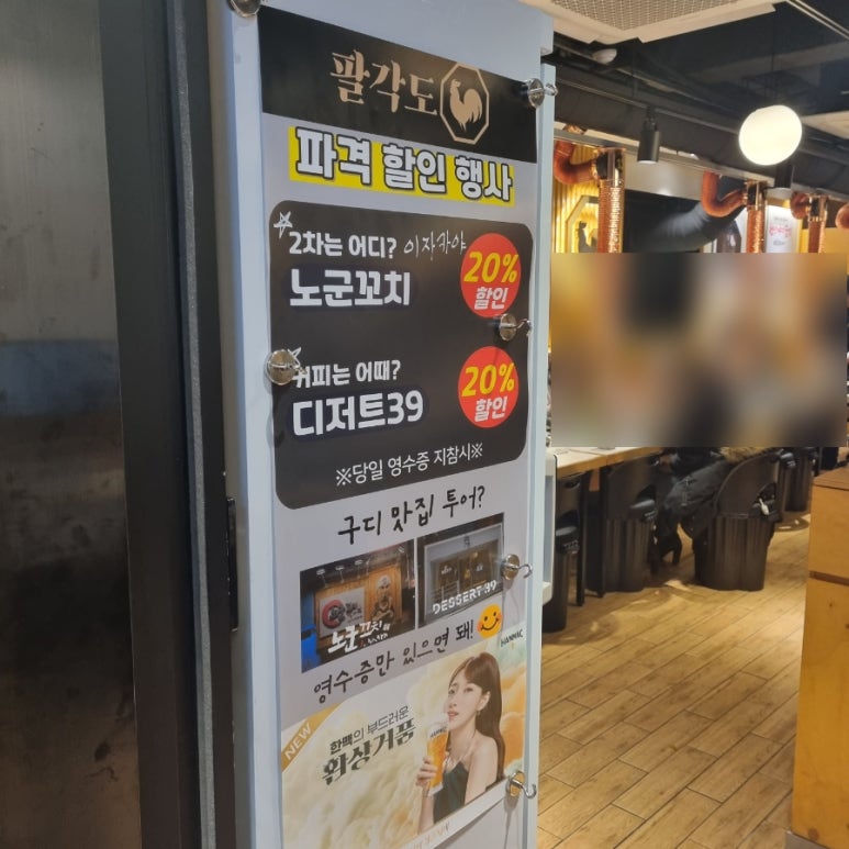 노군꼬치 구디점 이미지