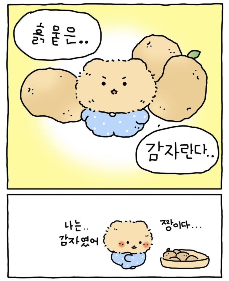 카페닻 이미지