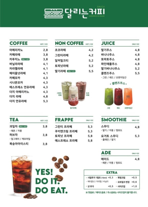 달리는커피부산 이미지