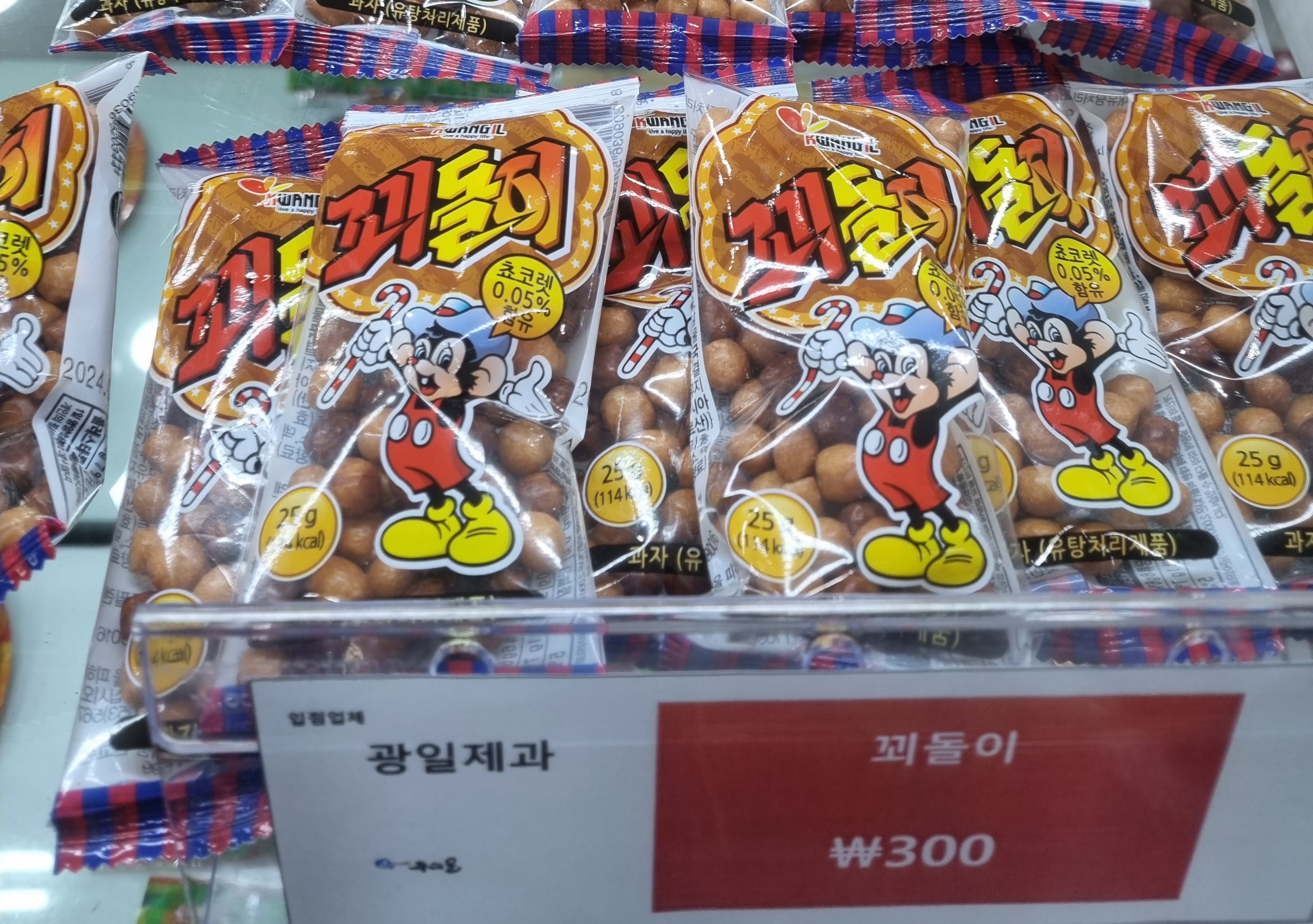 광일제과 이미지