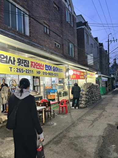 시장지업사 이미지