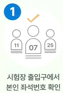 천안요양보호사교육원 이미지