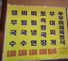 황금호수오리농장 이미지