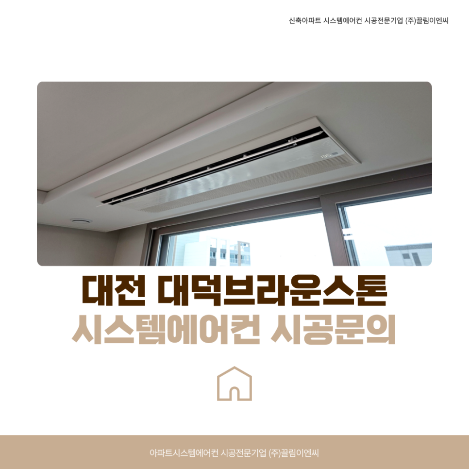 예정이엔씨주 이미지