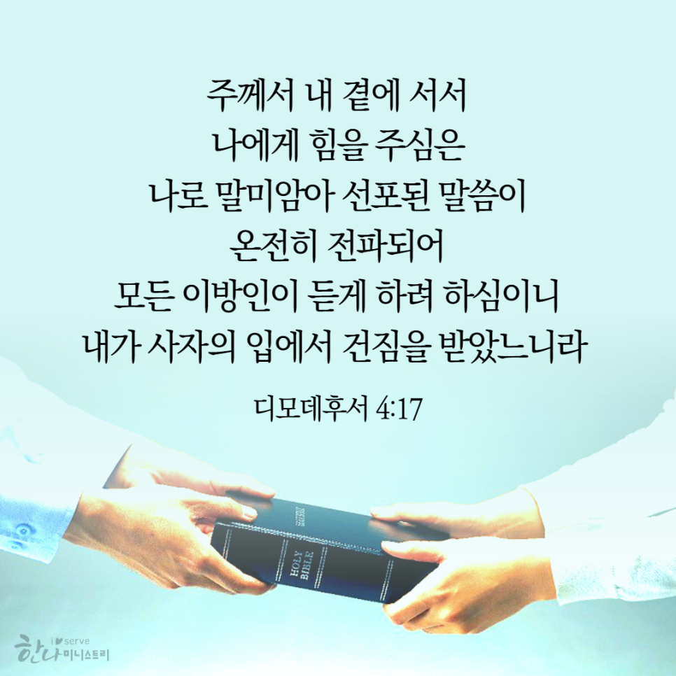 물맷돌 이미지