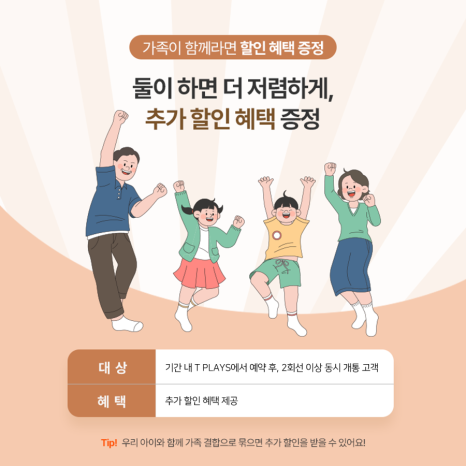 온천텔레콤 이미지