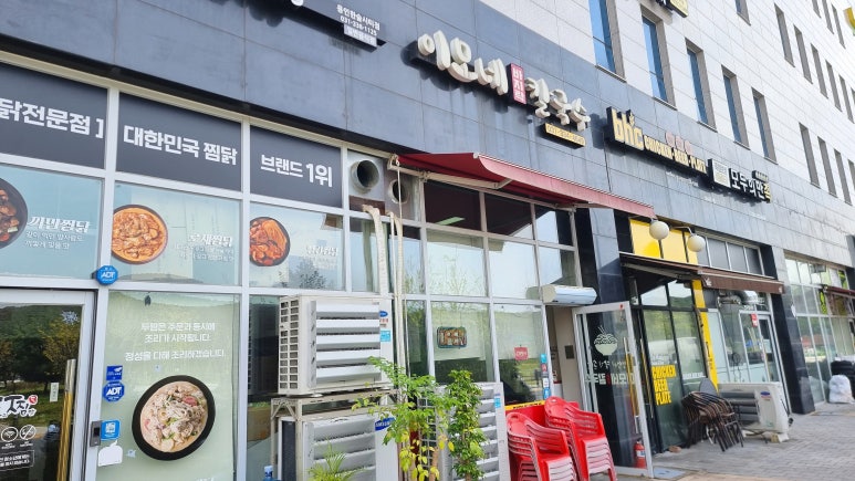 이모네바지락칼국수 이미지