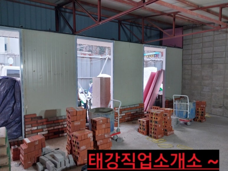 칼라직업소개소 이미지