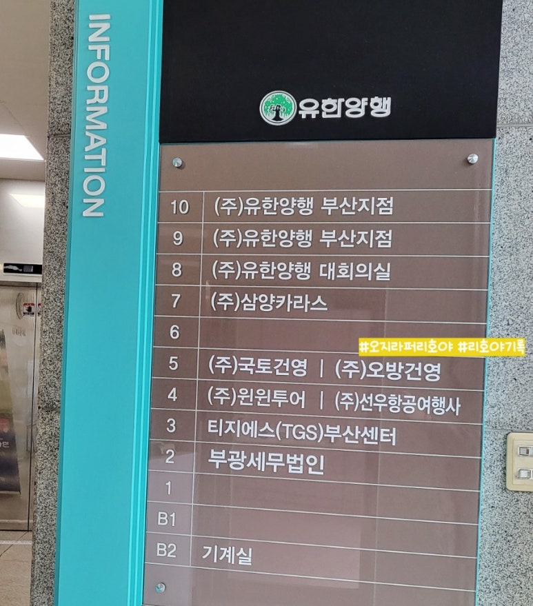 레노버AS센터 이미지