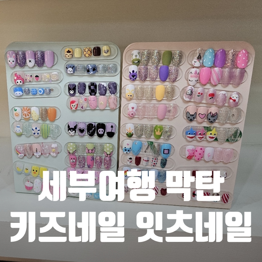 잇츠네일 이미지