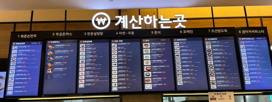 가평(서울방향)휴게소 샘아저씨파스타 이미지
