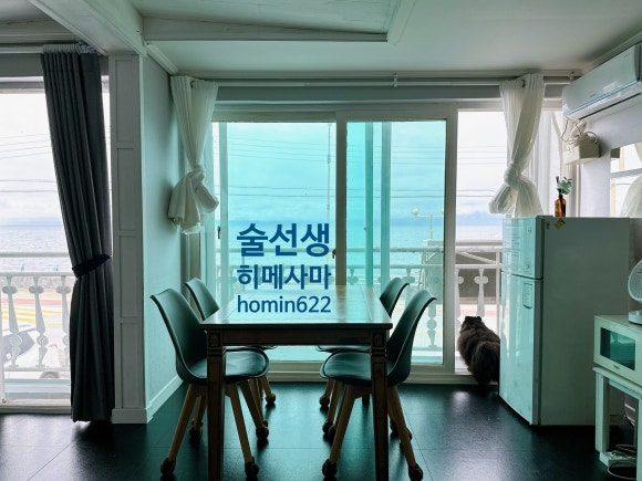 동해를그리다 이미지