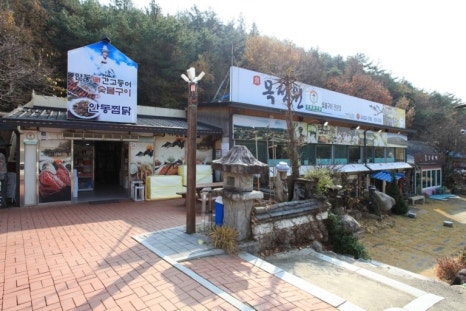 (주)안동간고등어 이미지