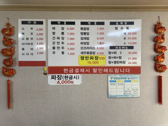 다원각 이미지