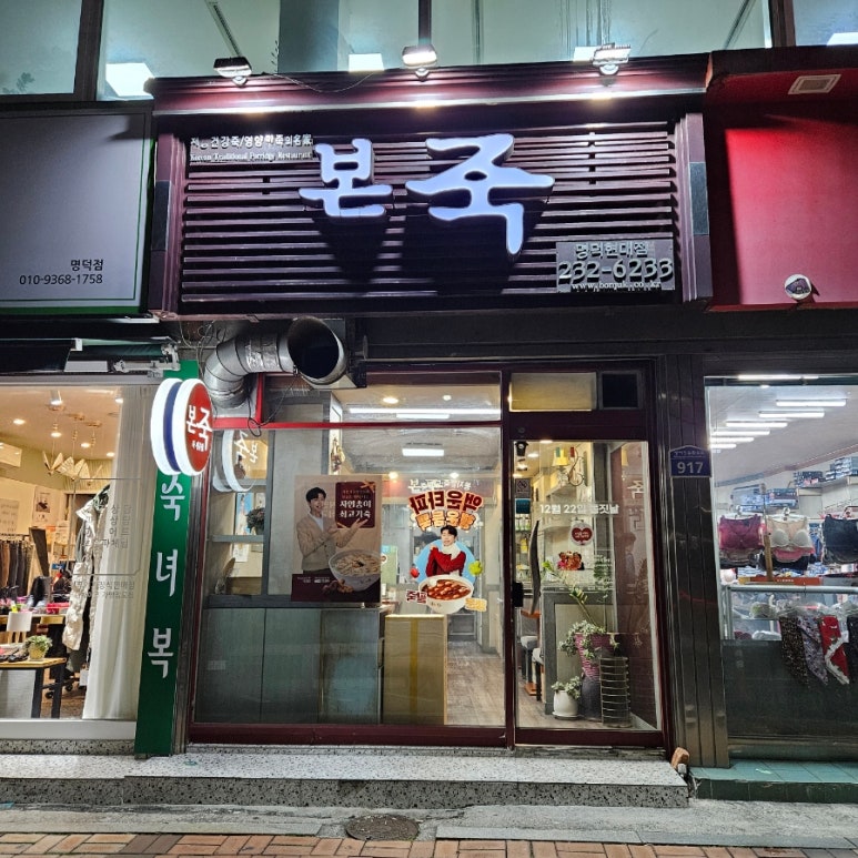 파리바게뜨서부점 이미지