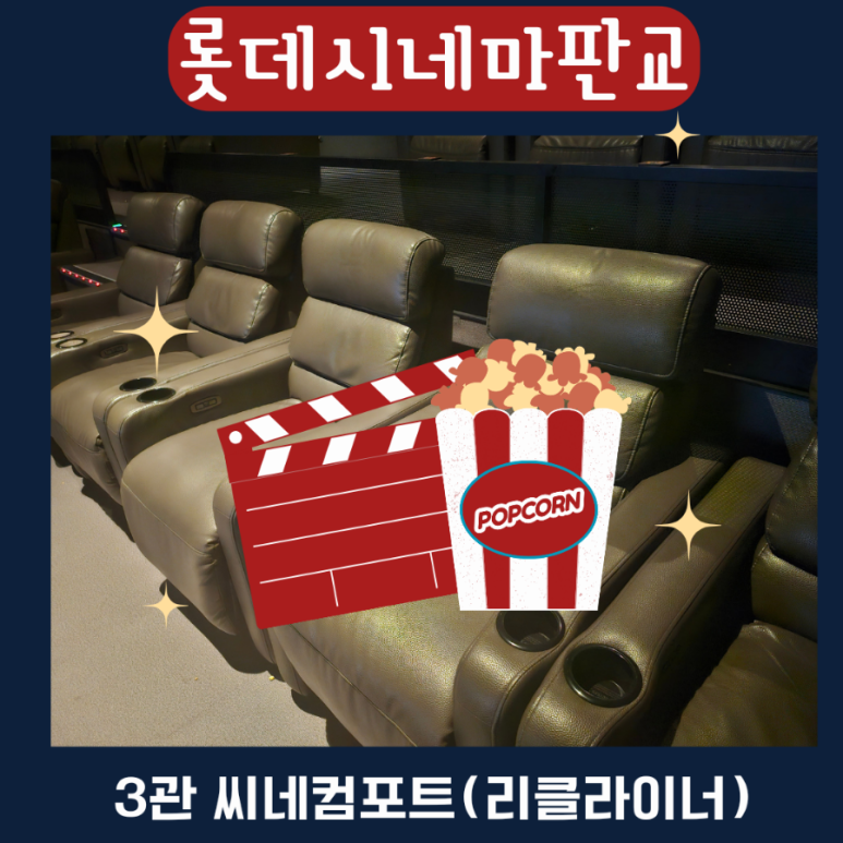 씨네밸리 이미지
