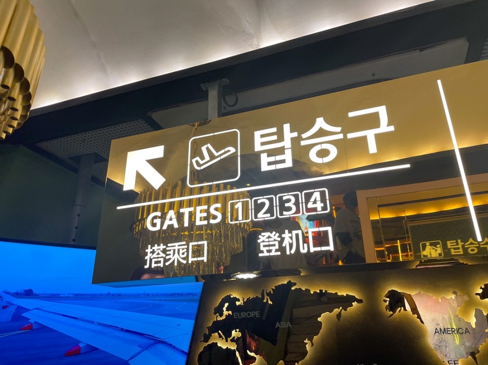 7번방포차 이미지