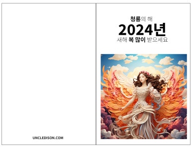 다운문구 이미지