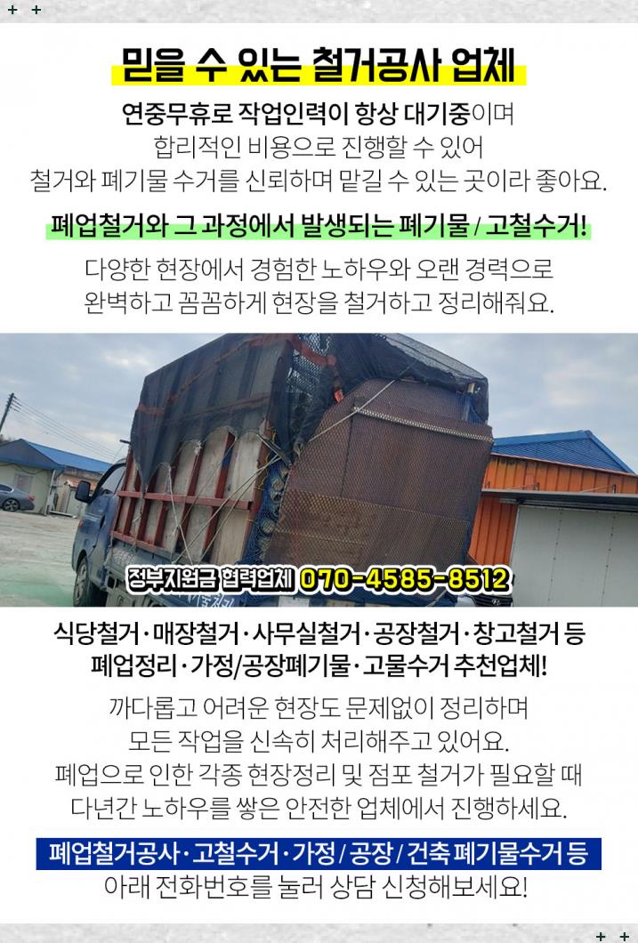가든빌민박 이미지