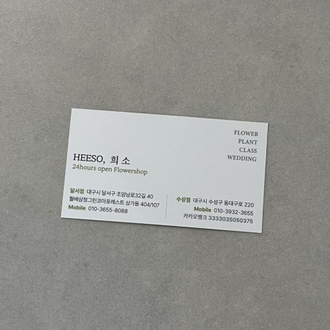 희소달서점 이미지