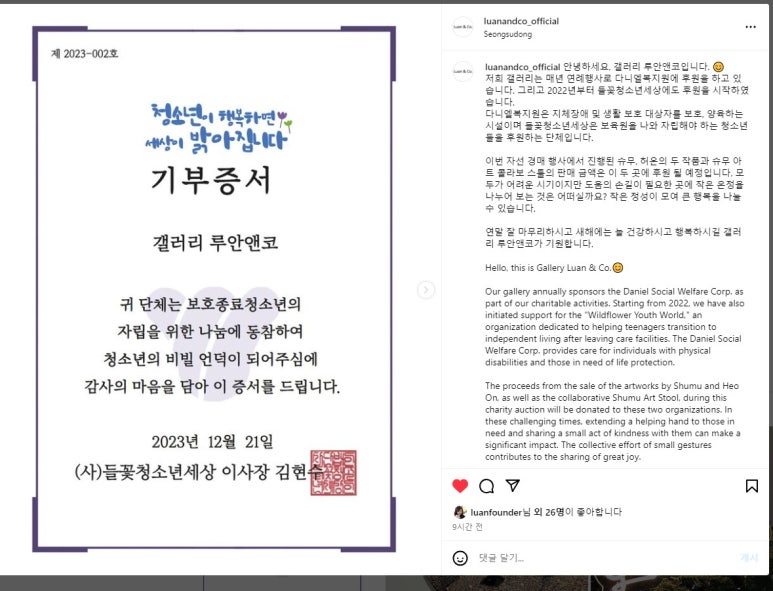 다니엘앤코 이미지