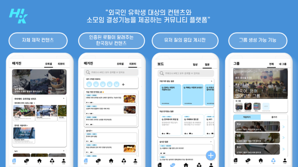 케이하이 이미지