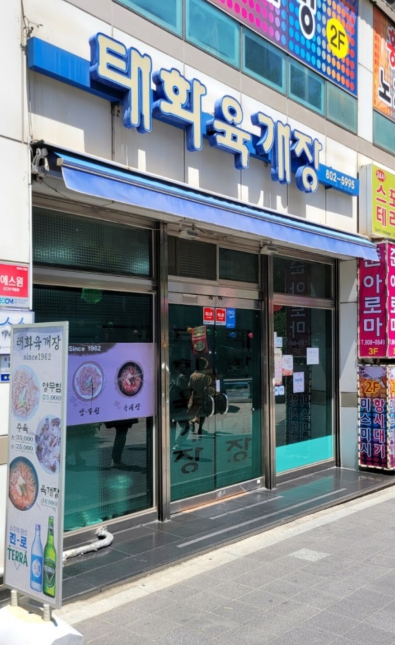 백년곳간 이미지