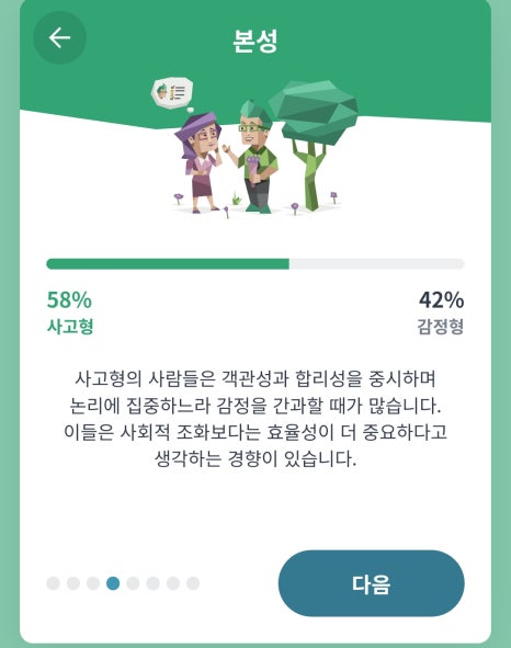 일미양꼬치 이미지