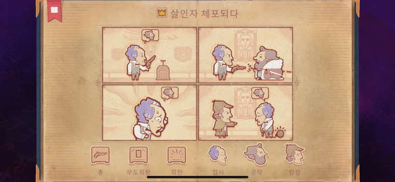 스토리텔러(storyteller) 이미지